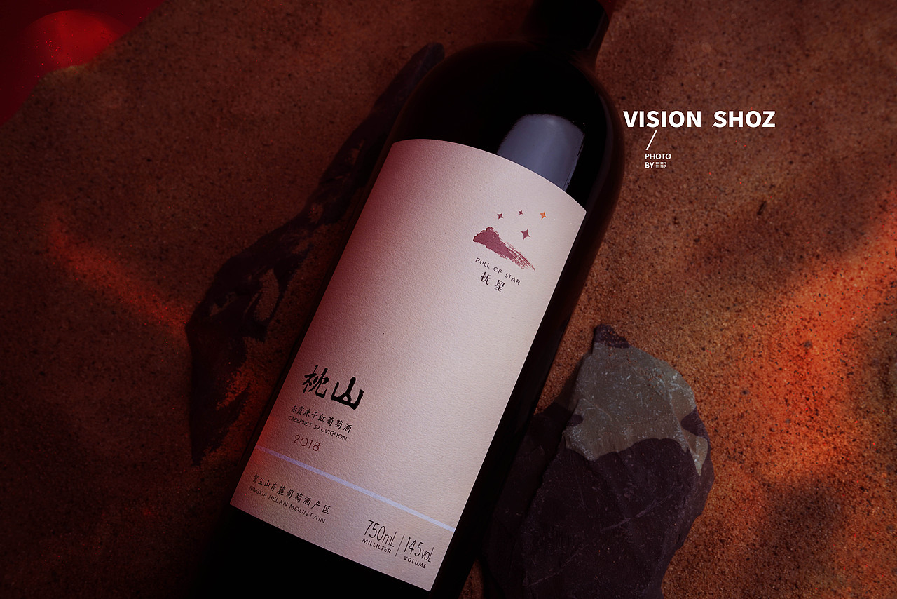 红酒摄影丿三川久木