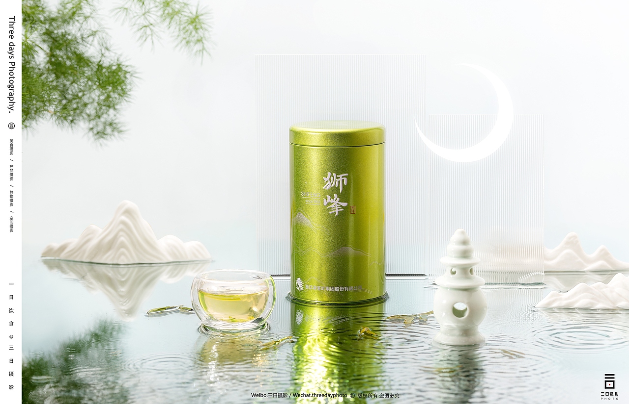 产品摄影 | 狮峰西湖龙井✖三日摄影（图ZMjQ5MDQ3NDQ4） - 产品摄影 - 站酷设计师三日摄影原创素材 - 站酷ZCOOL
