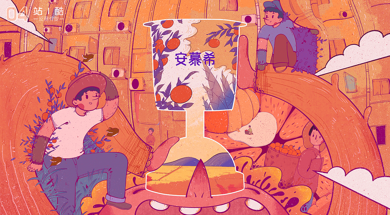 插画作品集(图ZMjg1Mzk3Mjc2) - 创作习作 - 站酷设计师无聊铅笔头原创素材 - 站酷ZCOOL