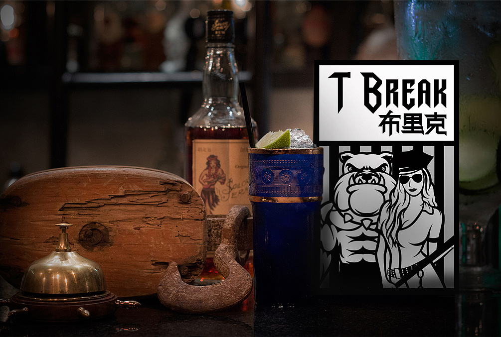 西安布里克酒吧(西安高鹏设计)