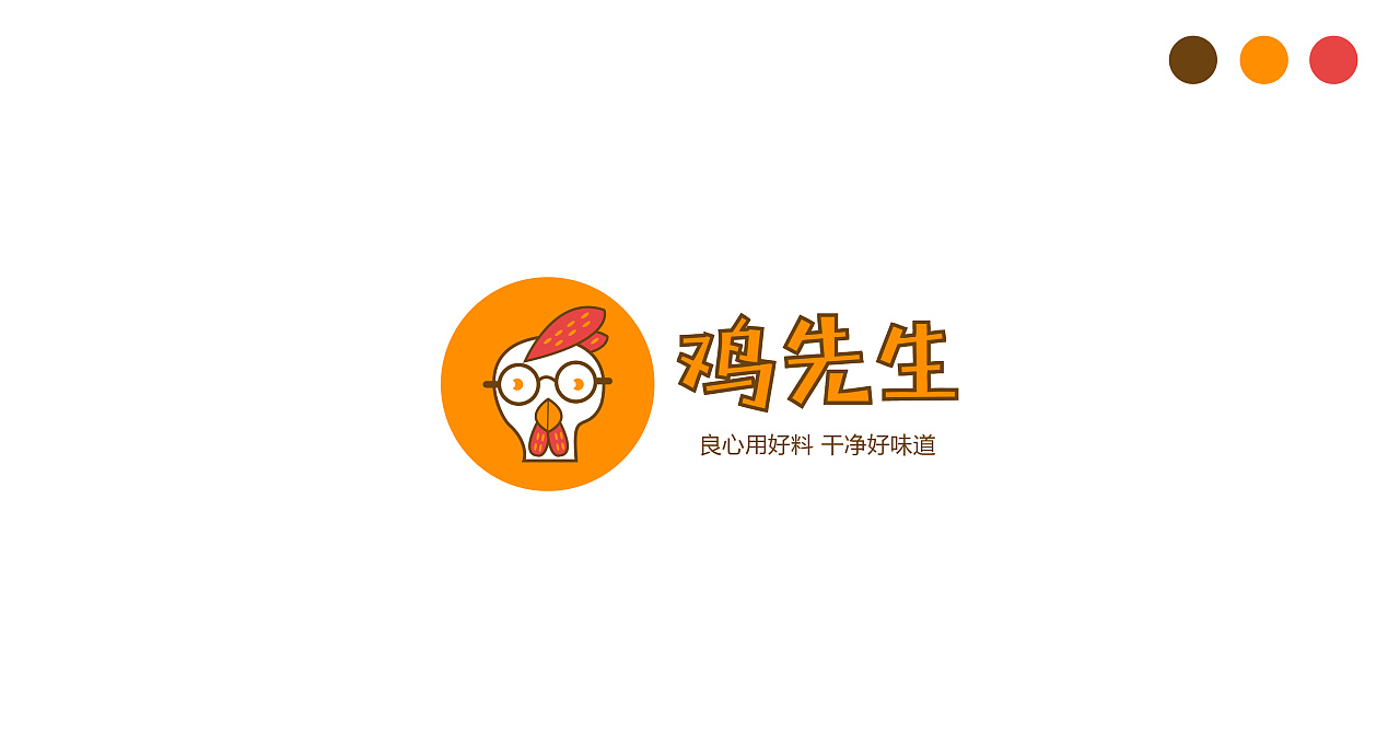 鸡先生烤肉饭logo