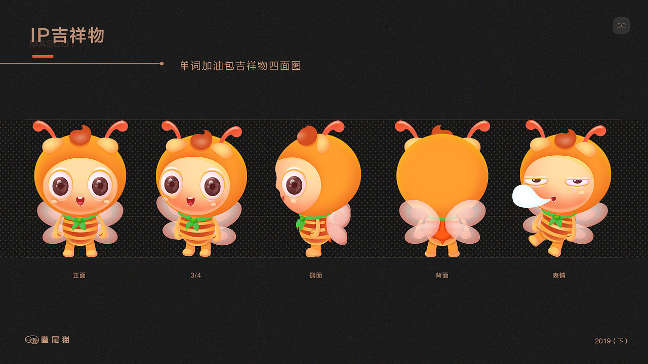 2019下半年作品总结