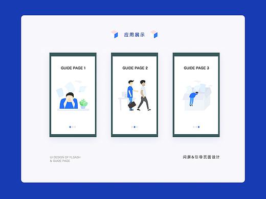 場景化-人物插畫&ICON繪制（個(gè)人主頁-ZNDMxNjk5OTY=） - 商業(yè)插畫 - 站酷設(shè)計(jì)師徐三多原創(chuàng)素材 - 站酷ZCOOL