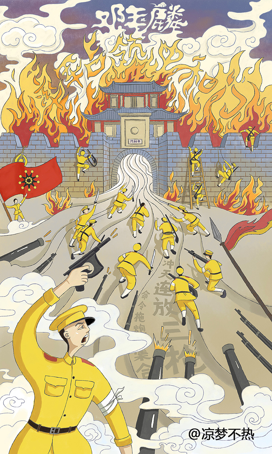 毕业设计——《辛亥首义人物志》插画设计（图ZMjA4ODIzNTgw） - 艺术插画 - 站酷设计师凉梦不热原创素材 - 站酷ZCOOL