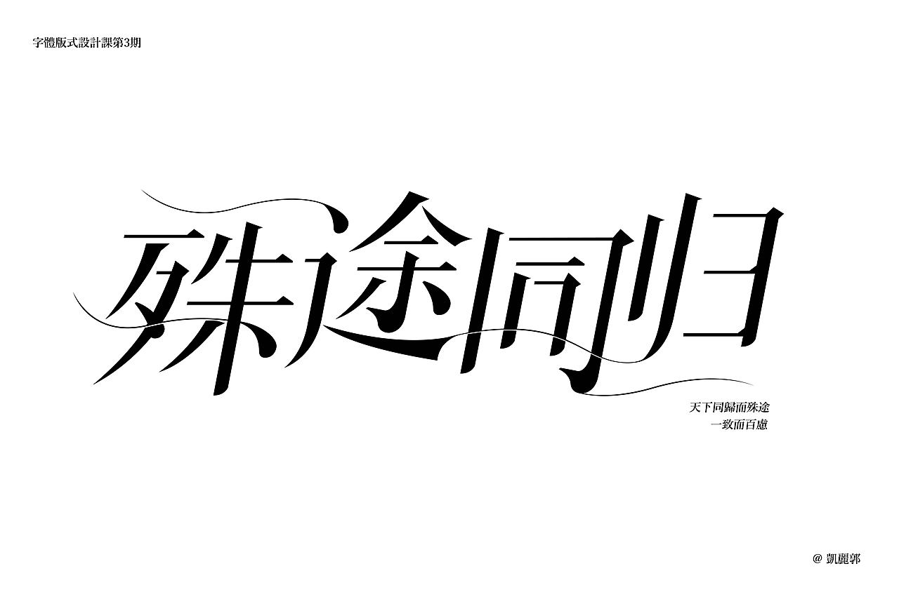 2020最後作品集（图ZMjM4MTA0NjIw） - 商业插画 - 站酷设计师凱麗郭原创素材 - 站酷ZCOOL