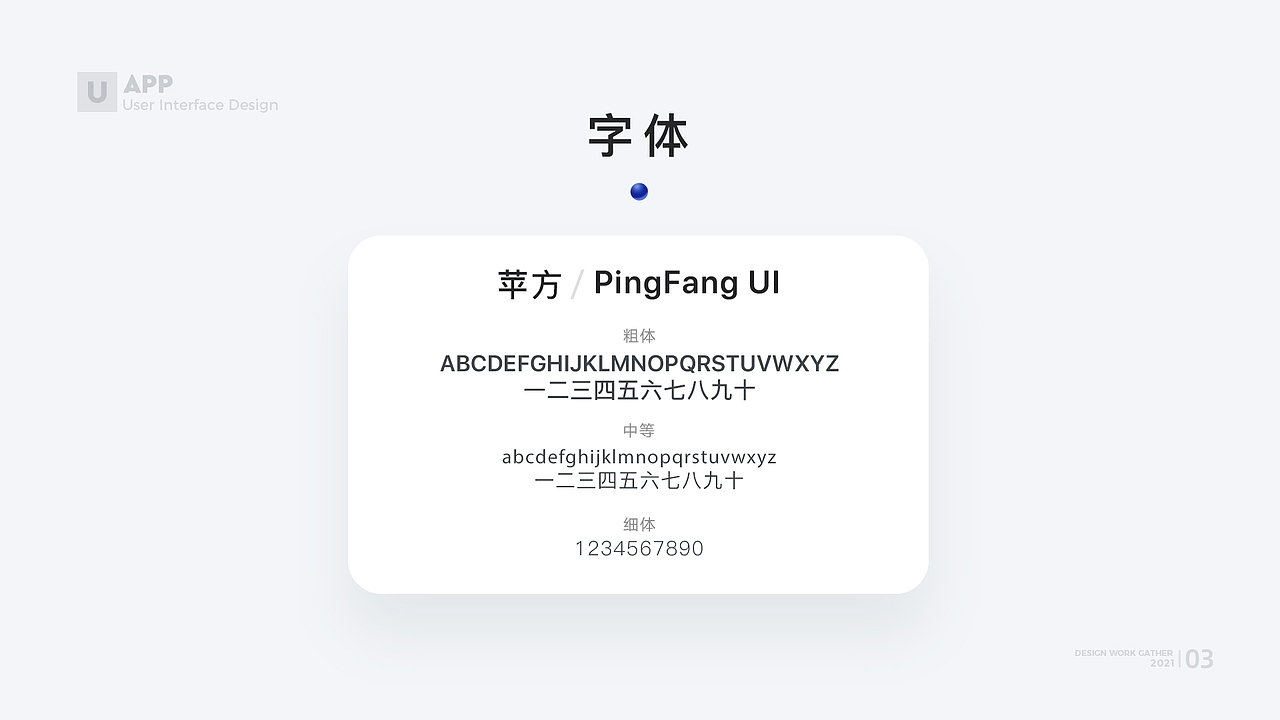 2021上半年工作小结（懒人版）（图ZMjY1OTY5MTA4） - APP界面 - 站酷设计师YUkj原创素材 - 站酷ZCOOL