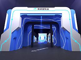 酒会
