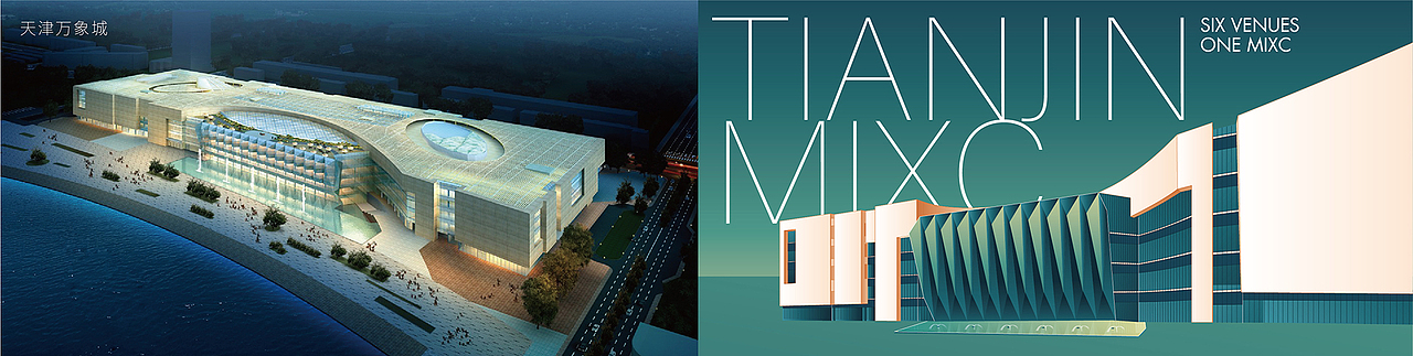 2019 天津万象城-年度主题插画（图ZMjg5Njg4NDIw） - 商业插画 - 站酷设计师暴走瓶子原创素材 - 站酷ZCOOL