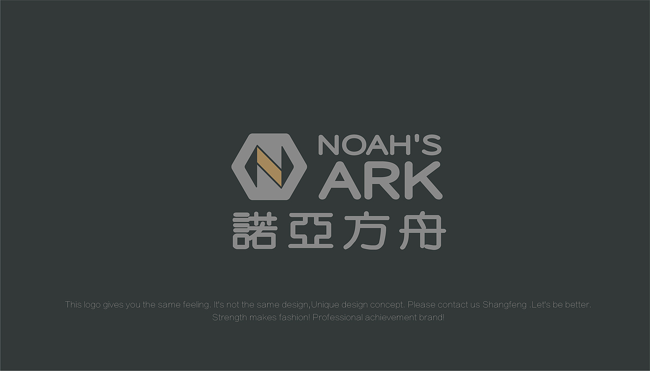 尚风设计LOGO(2022整理一)