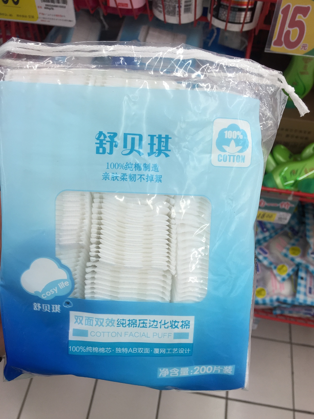 舒贝琪包装设计（图ZNDE3Njk2MjA=） - 生活用品 - 站酷设计师淼_得瑟原创素材 - 站酷ZCOOL