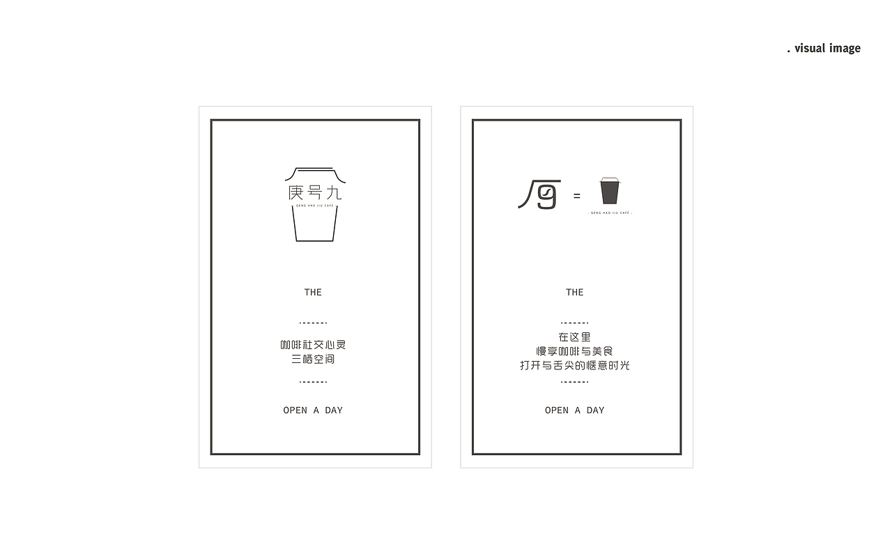 BRAND combination-11月品牌合集(图ZMTM3NDg3NTE2) - 品牌 - 站酷设计师呵二原创素材 - 站酷ZCOOL