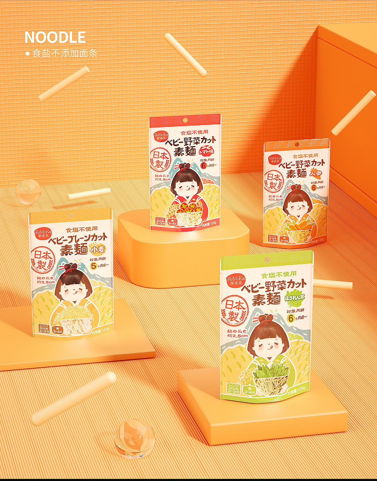 IP品牌包装设计（图ZMjg3NzczNjYw） - 品牌 - 站酷设计师摸鱼TIME原创素材 - 站酷ZCOOL