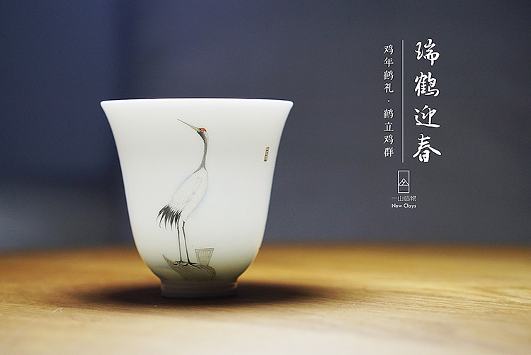 一山造物/《瑞鹤迎春》手绘粉彩主人杯(图ZNjY4NDUyNzI=) - 其他手工艺 - 站酷设计师kunlun1988原创素材 - 站酷ZCOOL