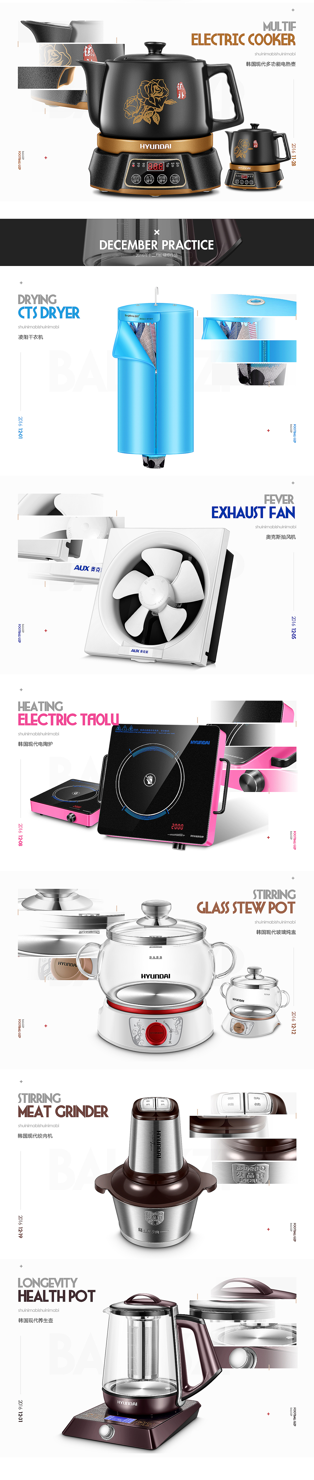 2016年精修作品集合