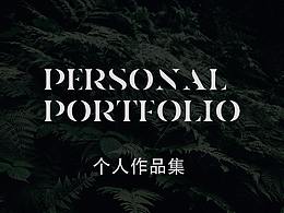 作品集