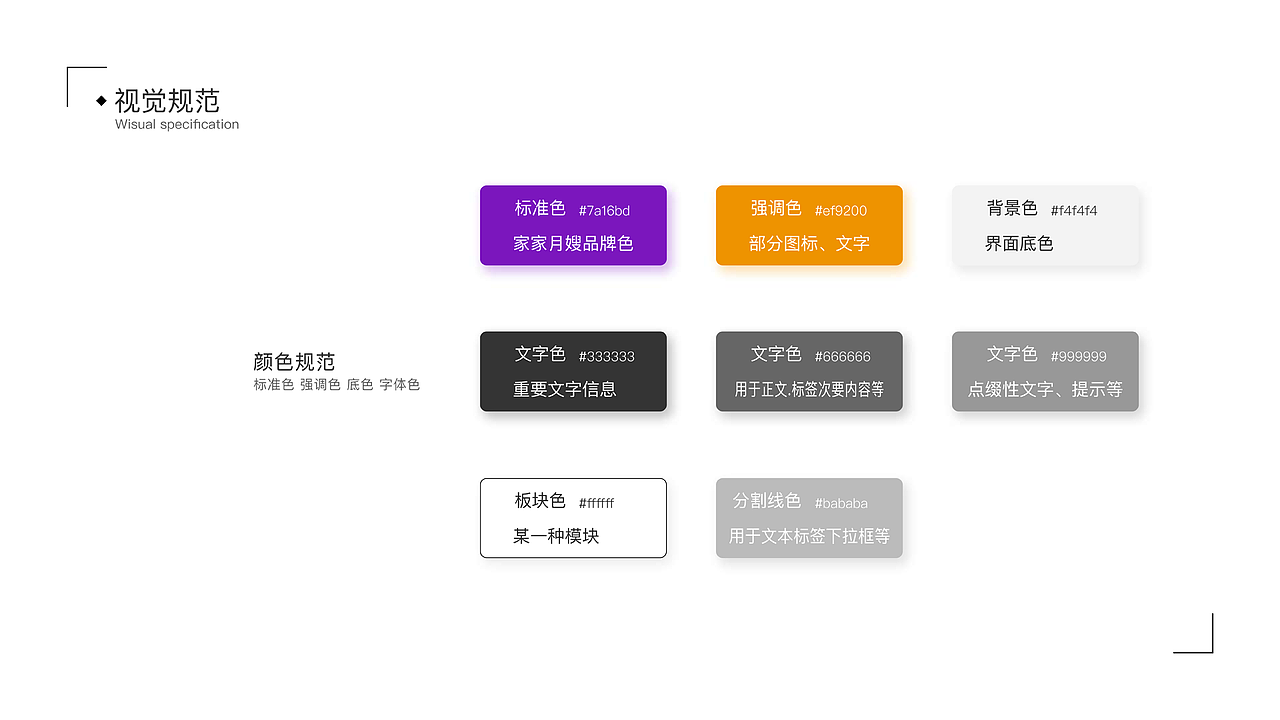 月嫂APP（图ZMTc2MjU4Nzg0） - APP界面 - 站酷设计师季少原创素材 - 站酷ZCOOL