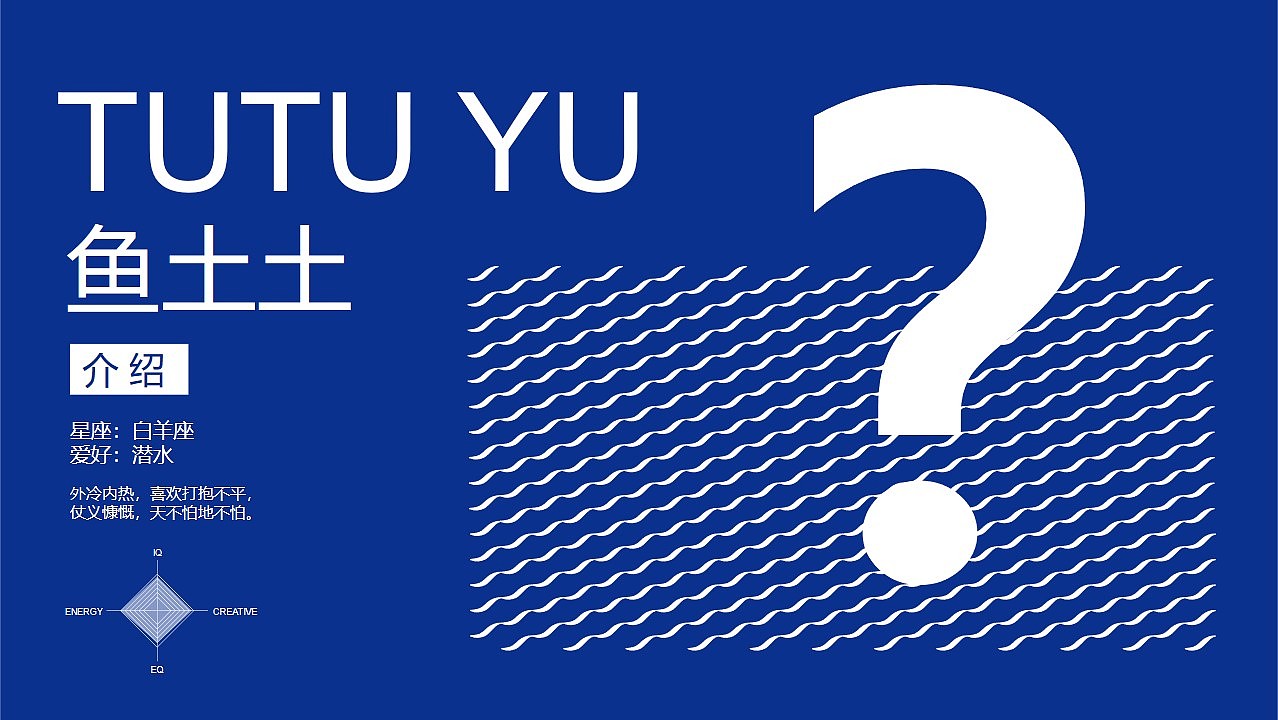 DESIGN-V | 赛湖渔业高白鲑IP形象(图ZMjYyNDE5OTY0) - 人物/生物 - 站酷设计师湍流东西原创素材 - 站酷ZCOOL