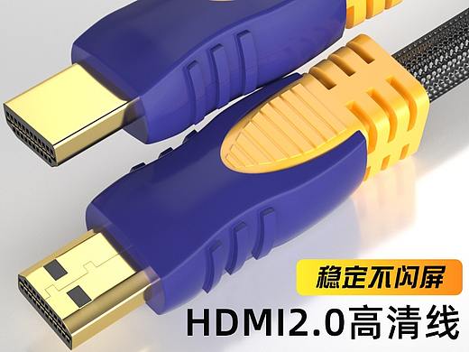 HDMI建模渲染详情页