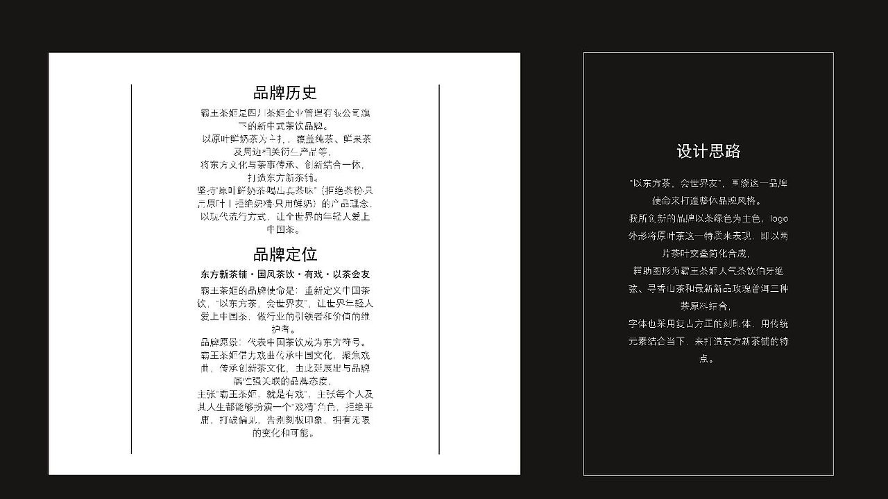 视传作品集（图ZMzIxMjkyMDQ4） - 品牌 - 站酷设计师JiangchengG原创素材 - 站酷ZCOOL