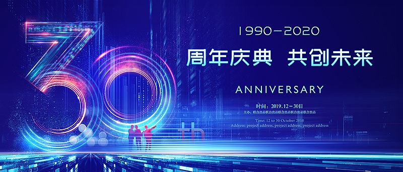 周年庆（图ZMTgxNDM2MTAw） - 品牌 - 站酷设计师无丘视觉原创素材 - 站酷ZCOOL