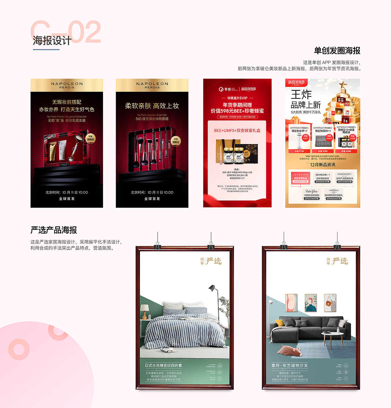 UI/电商作品集（图ZMTk5MzcxNTI4） - 电商 - 站酷设计师Jasper斯瑞原创素材 - 站酷ZCOOL