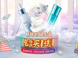 大促