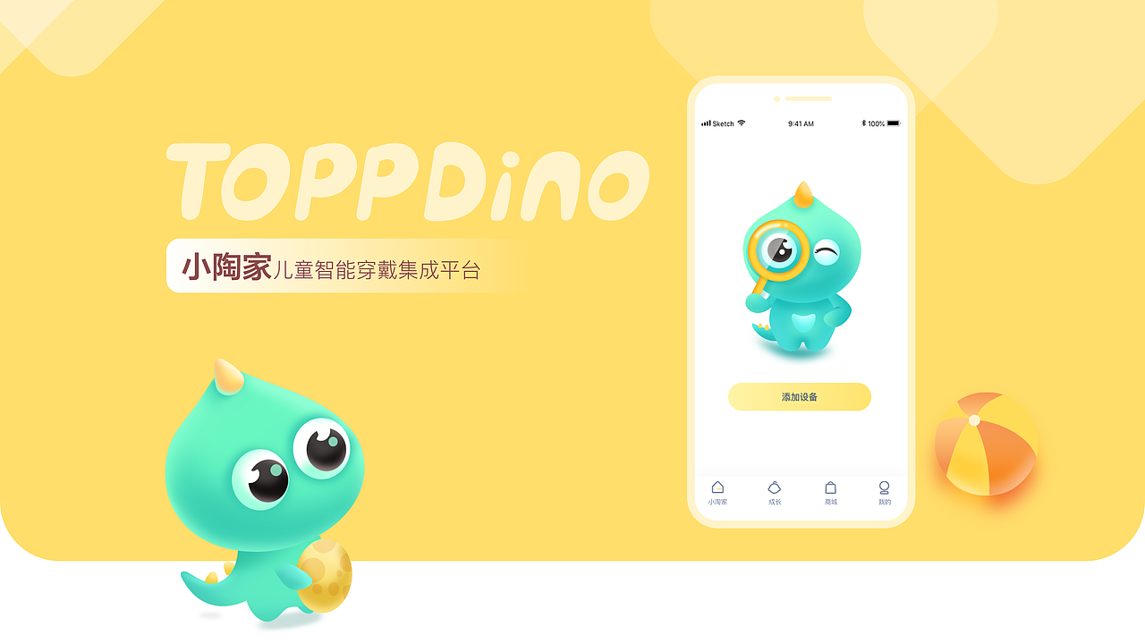 2021作品集（图ZMjgzMTk0MzA0） - APP界面 - 站酷设计师王小楠nan原创素材 - 站酷ZCOOL