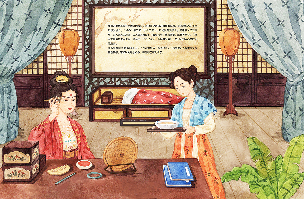 《南北的点心》水彩插画配图