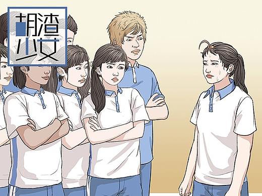 得罪学校的不良学生，他们让我放学别走……