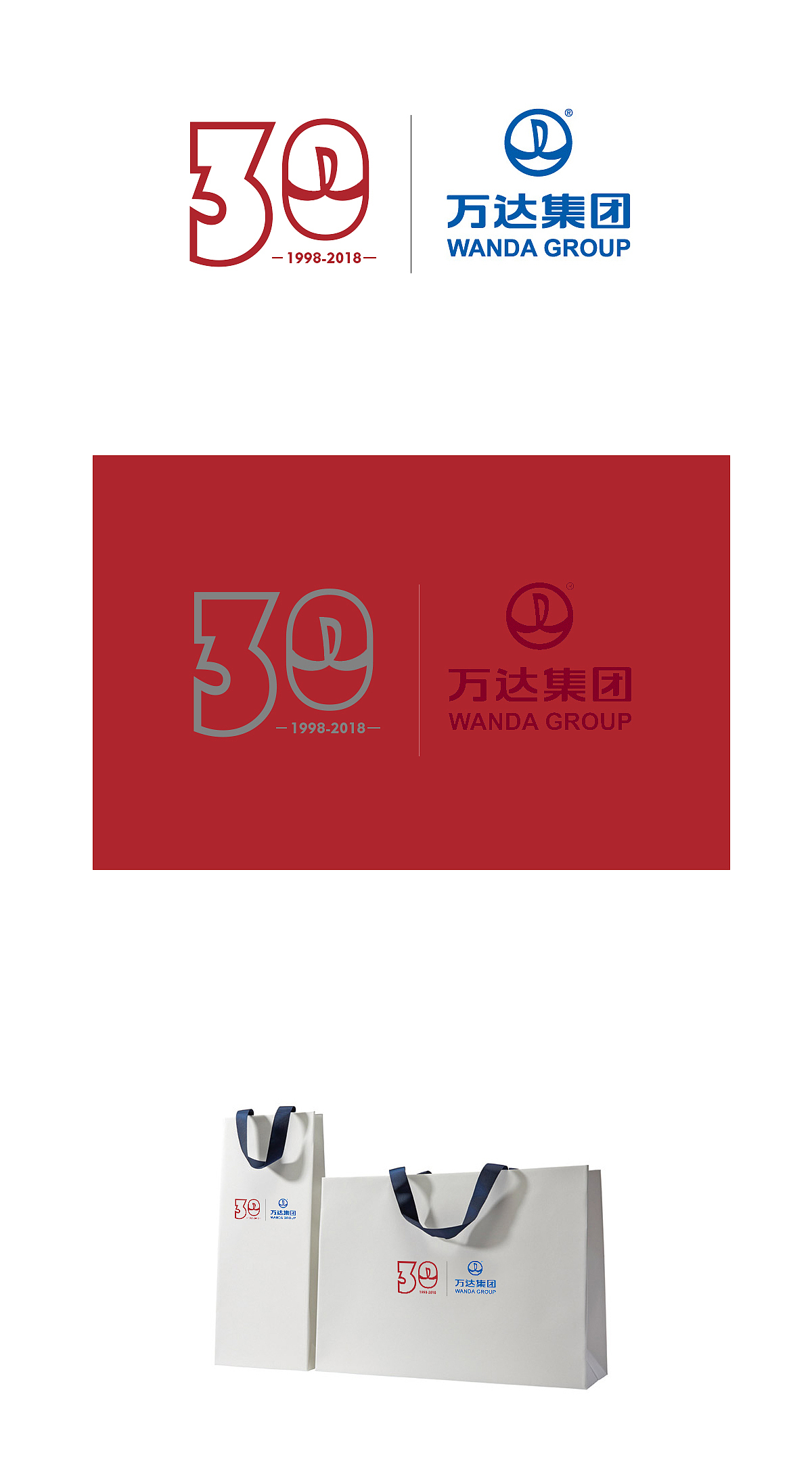 万达30周年（图ZNTEyODY2NDQ=） - Logo - 站酷设计师红烧西红柿原创素材 - 站酷ZCOOL