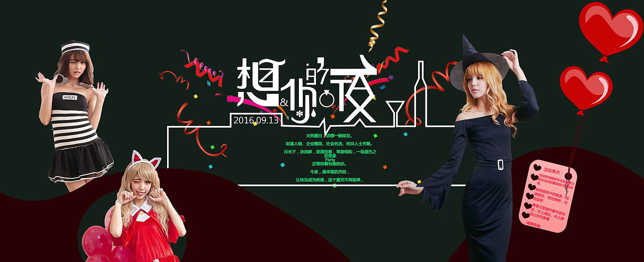 banner（圖ZNTk1OTEzMTY=） - 運營設(shè)計 - 站酷設(shè)計師吟井原創(chuàng)素材 - 站酷ZCOOL