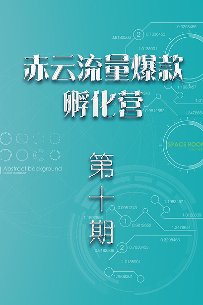 一些图（图ZMTIxNjc4NzI0） - 海报 - 站酷设计师Z49302689原创素材 - 站酷ZCOOL