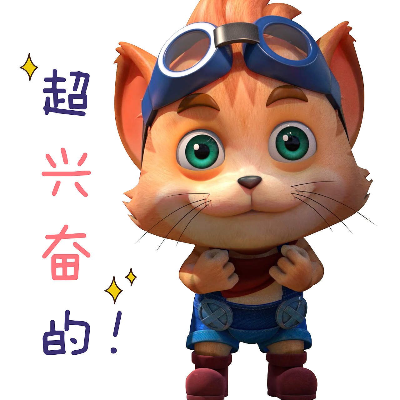 探探猫表情包:它们都长得那么可爱,你们还不收藏?