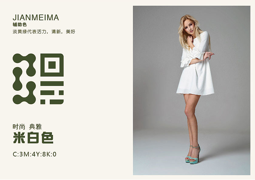 jianmeima（图ZMjE5NDU3NTQ0） - 品牌 - 站酷设计师jim126原创素材 - 站酷ZCOOL