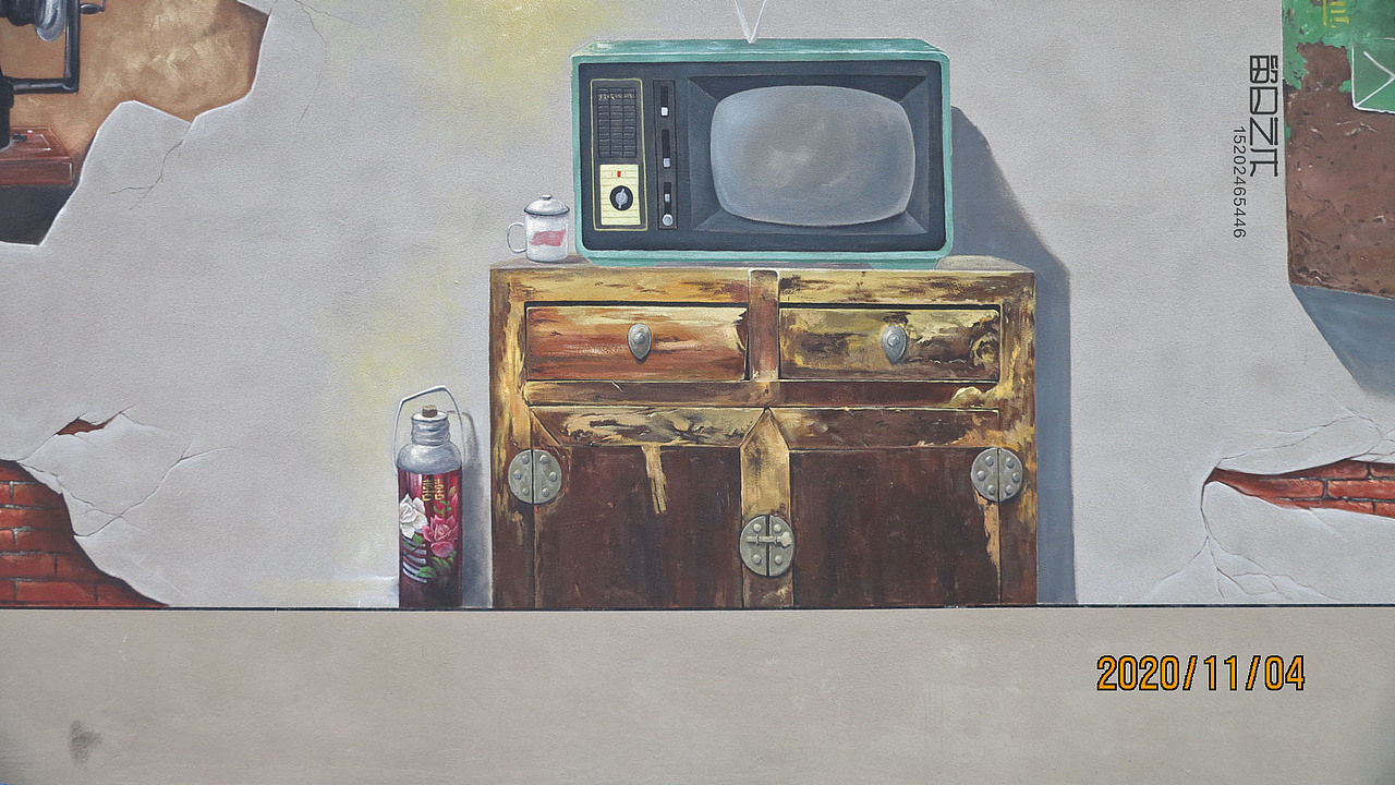 墙绘创作 老物件怀旧手绘壁画|纯艺术|绘画|雷大馆_原创作品-站酷zcoo