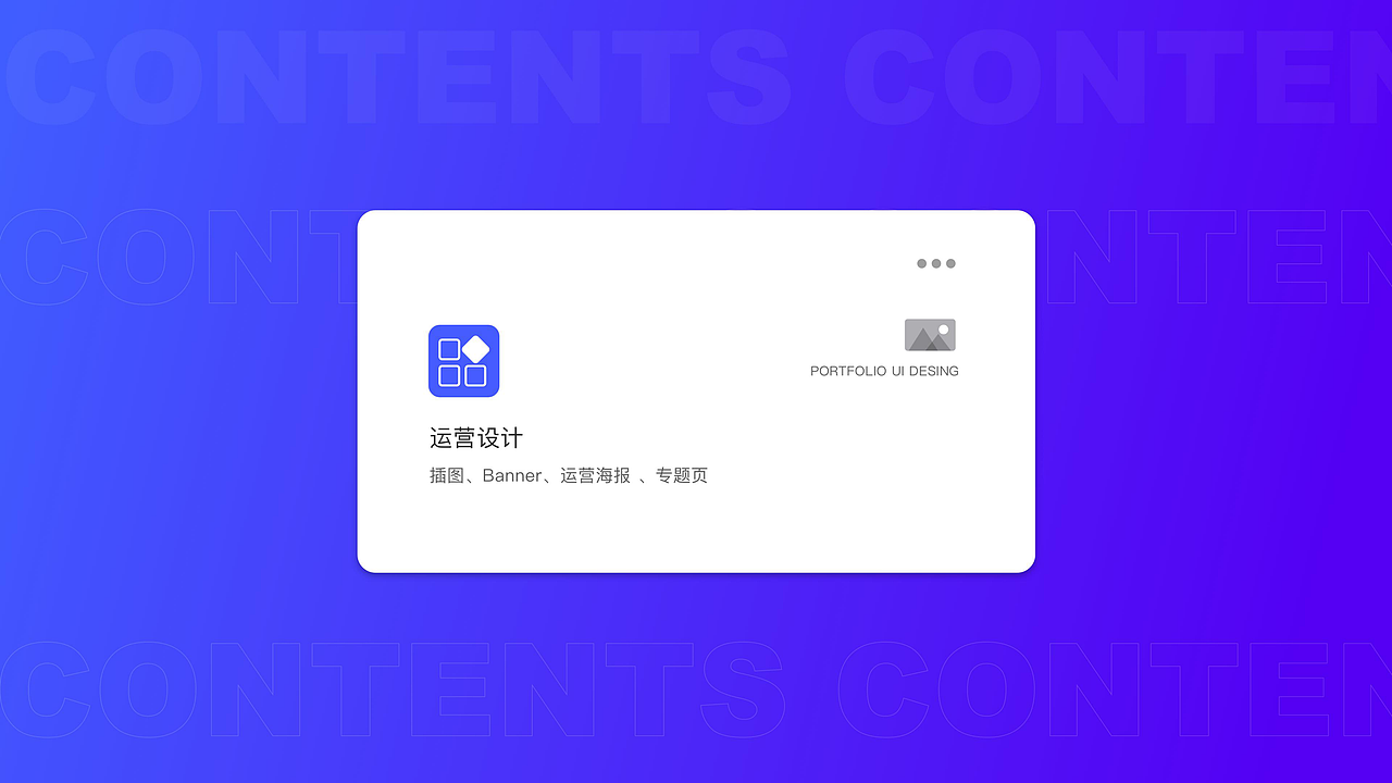 2020 UI作品集（图ZMjU2MDM3NDc2） - APP界面 - 站酷设计师大花吖原创素材 - 站酷ZCOOL