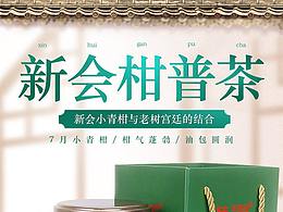 阿苏