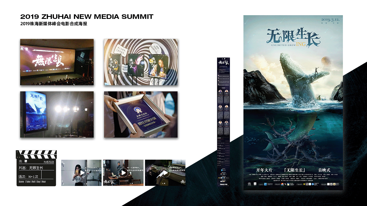 2019-2021视觉设计作品