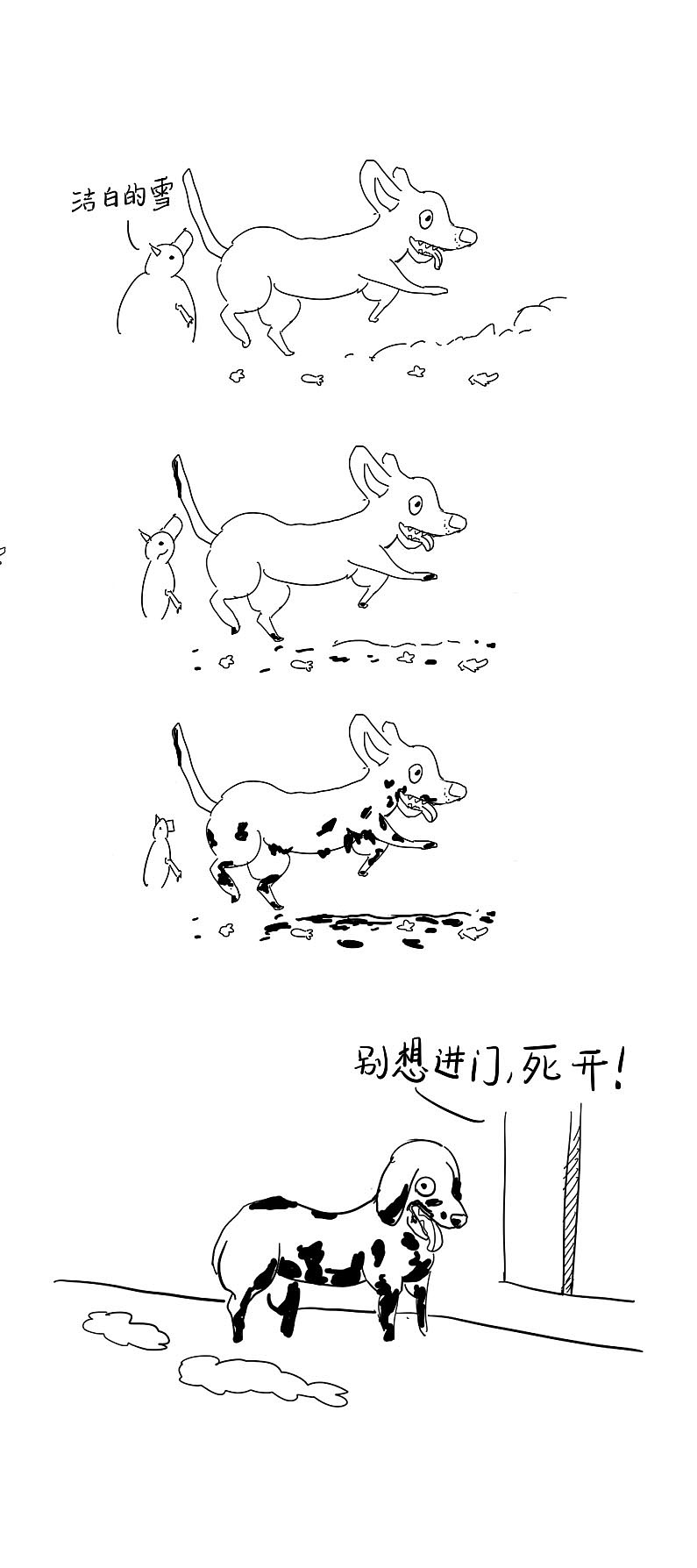 至少还有欢乐（图ZODkyNTM2MA==） - 创作习作 - 站酷设计师李家的净凡原创素材 - 站酷ZCOOL