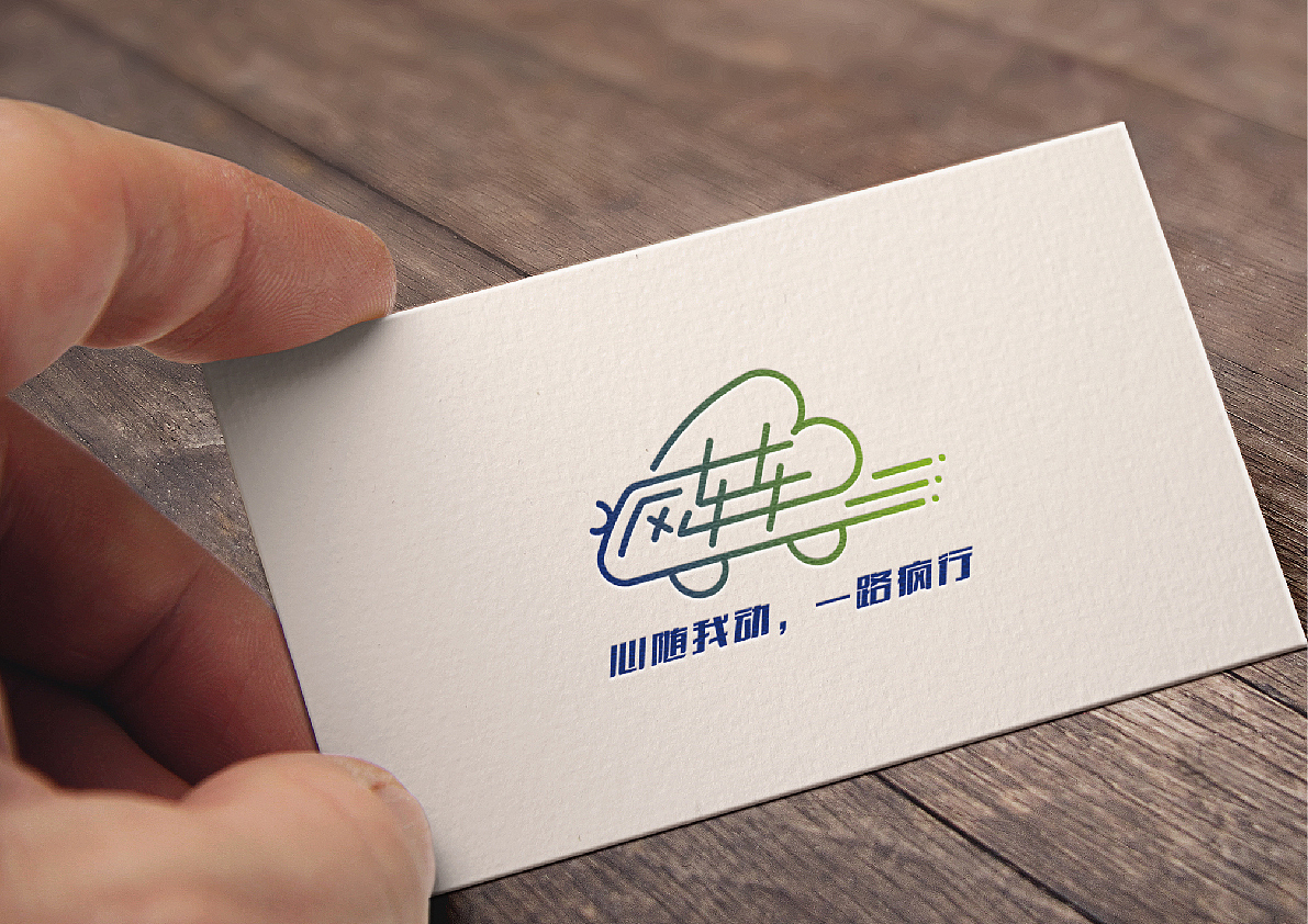【疯车车】汽车团购网站logo设计