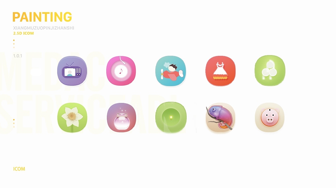 作品整合（图ZMTAzMTQ5MTky） - APP界面 - 站酷设计师夏悦儿原创素材 - 站酷ZCOOL