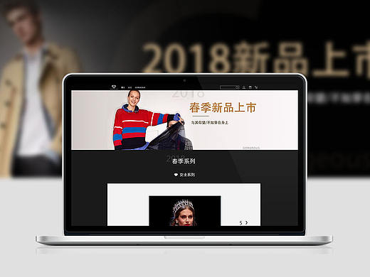 Web设计/GORGEOUS时装官网/网页设计