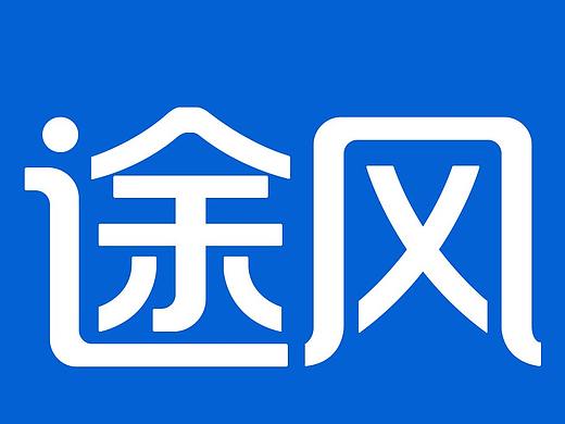 途风旅游