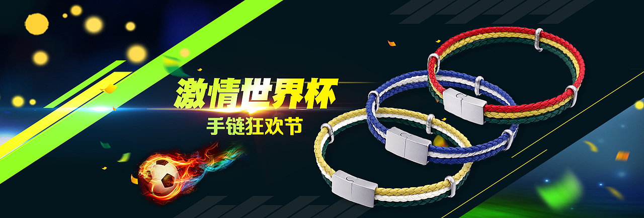 首饰英文海报（图ZMTU0MDMwMjE2） - 其他 - 站酷设计师一剑飘灵原创素材 - 站酷ZCOOL