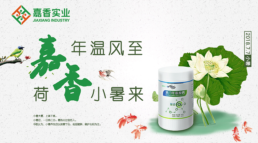 品牌节日海报（图ZMTY5NjE1NzY4） - 海报 - 站酷设计师绝代雪狼原创素材 - 站酷ZCOOL