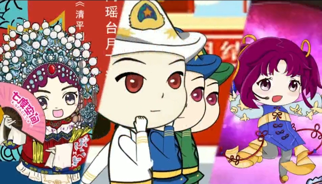 国潮少女正当道