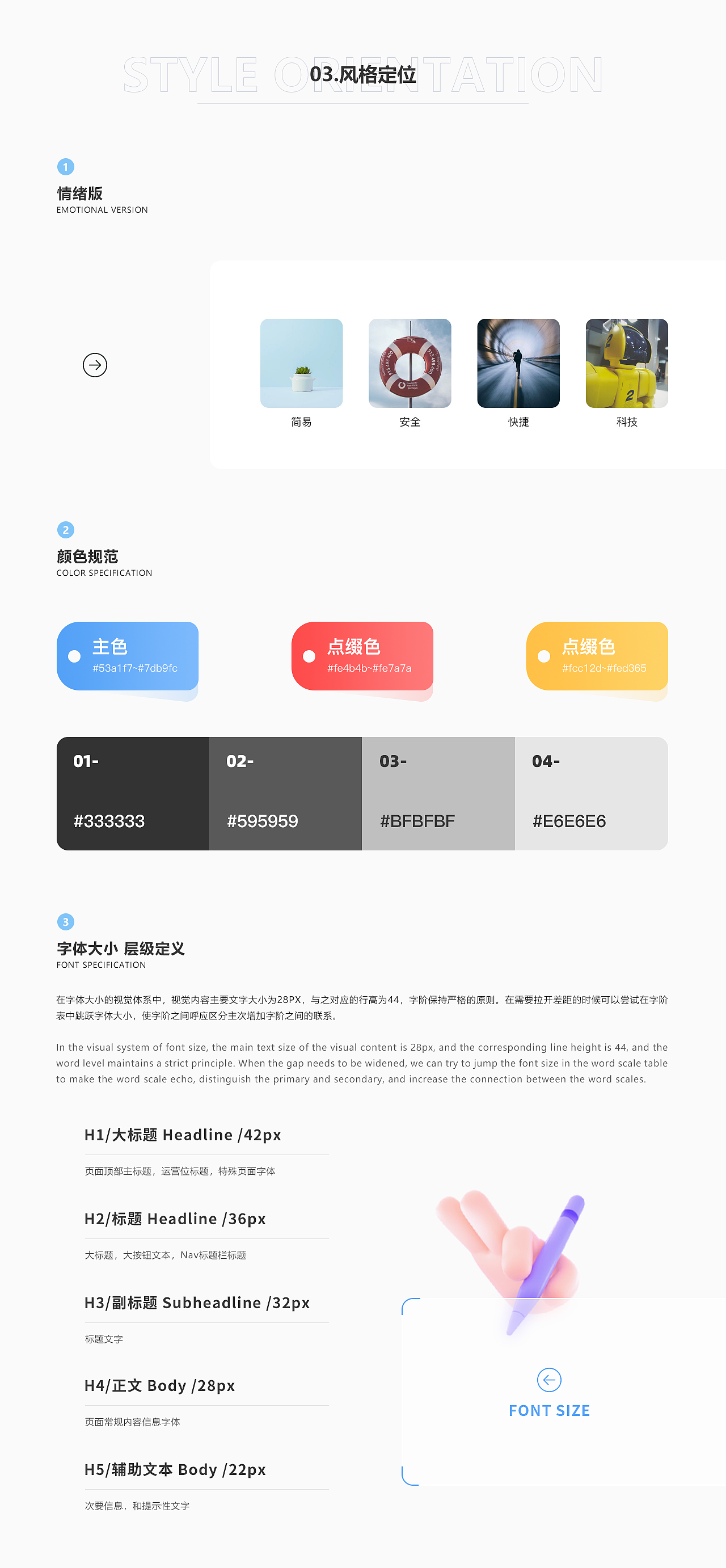 2021年作品集（图ZMjcyODI5NzYw） - APP界面 - 站酷设计师嘿soul原创素材 - 站酷ZCOOL