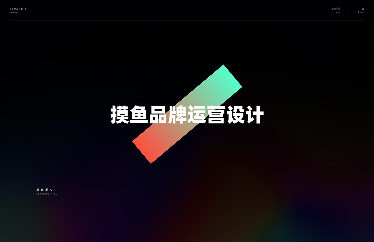 2021年个人设计作品集总结（图ZMjgzOTg0MTAw） - 其他UI - 站酷设计师欧巴酱原创素材 - 站酷ZCOOL