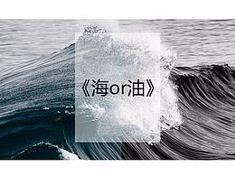 必胜
