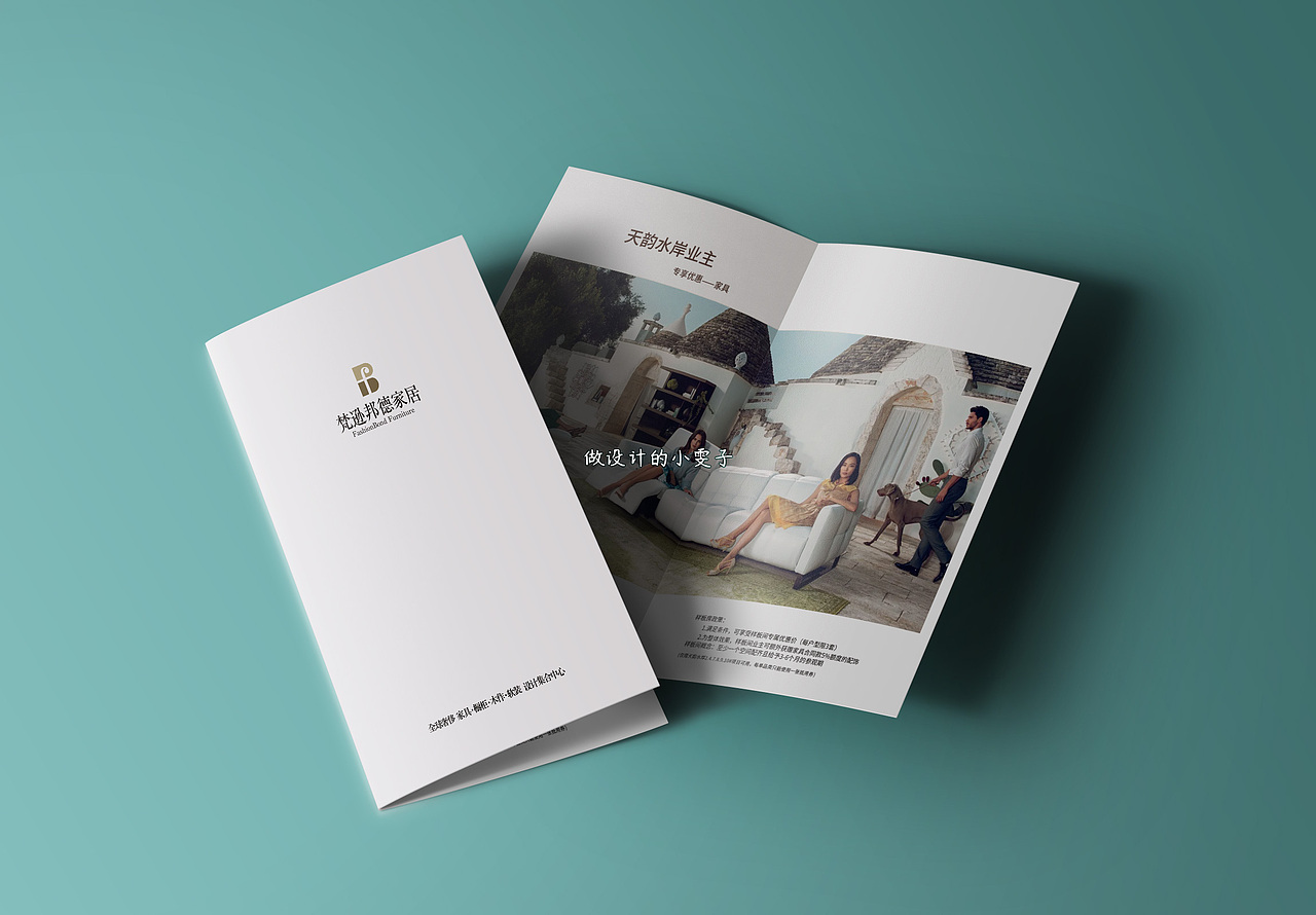 活动折页（图ZMTYxMzEzNzEy） - 宣传物料 - 站酷设计师WeldaWang原创素材 - 站酷ZCOOL